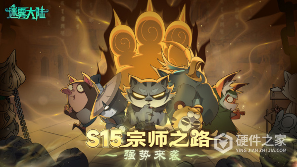 迷雾大陆手游官方正版