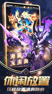 幻界之境果盘版