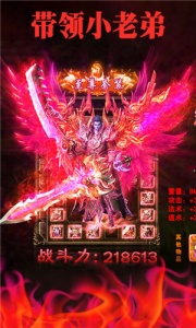 龙城秘境（复古传奇）