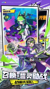 螺旋勇士九游版