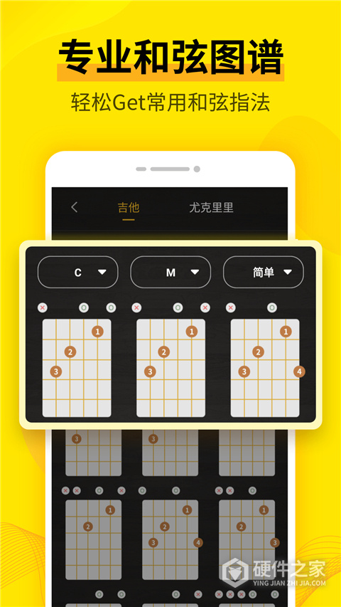 调音器Cat app