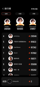 健身怪兽