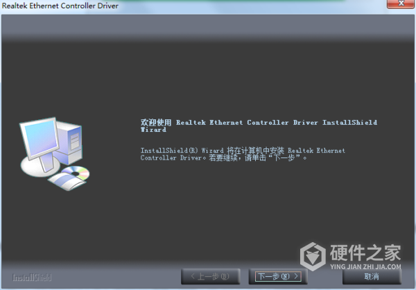Realtek瑞昱RTL8111/RTL8168系列网卡驱动