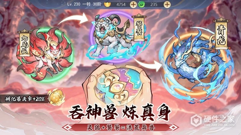 一念山海九游版