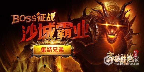 盛世龙城h5