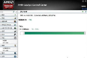 AMD OverDrive正式版