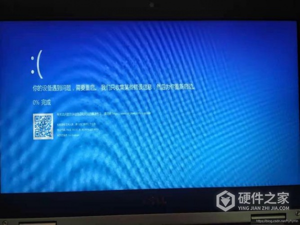 新加金士顿2G1333内存之后电脑启动出现蓝屏怎么办