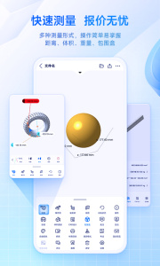 SView看图纸