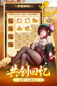 道友请留步360版