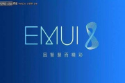 emui11ai字幕怎么开启
