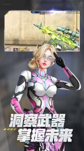 全民枪战2vivo版