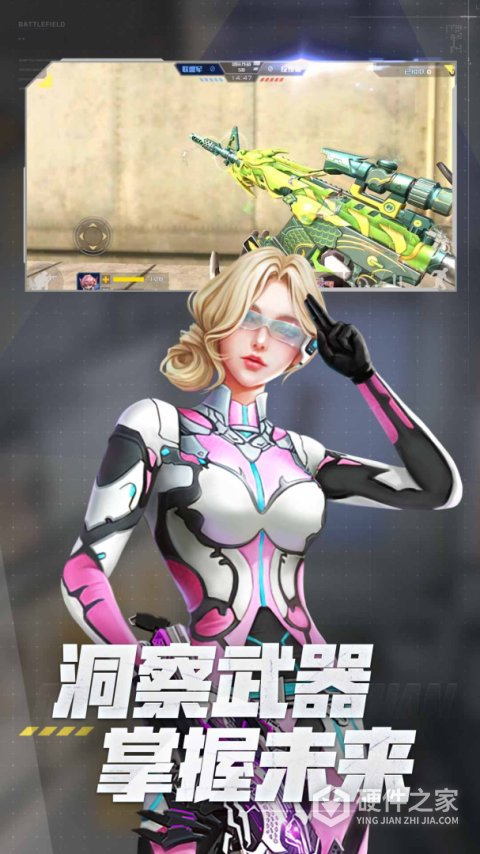全民枪战2vivo版