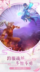 百战天下测试版