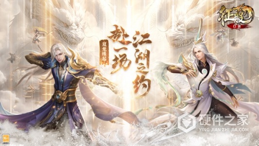 口袋征服应用宝版