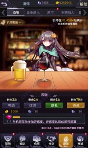 机动战队大作战b服