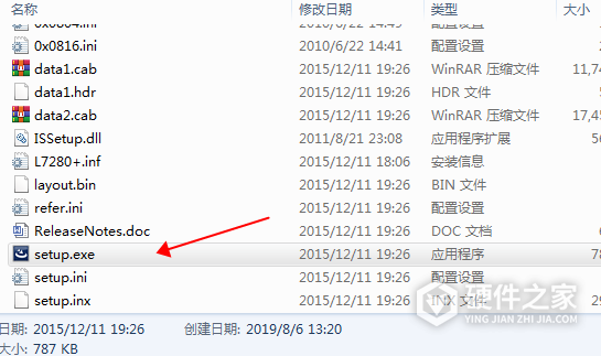 影源WinMage L7280+ for win7/8/10 64/32bit