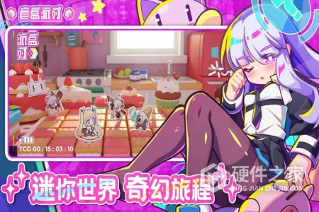 盲盒派对
