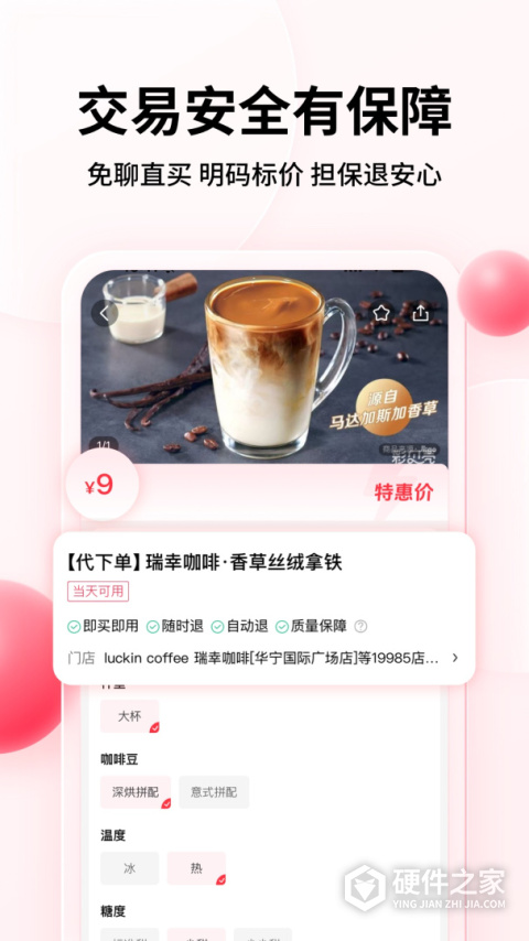 彩贝壳