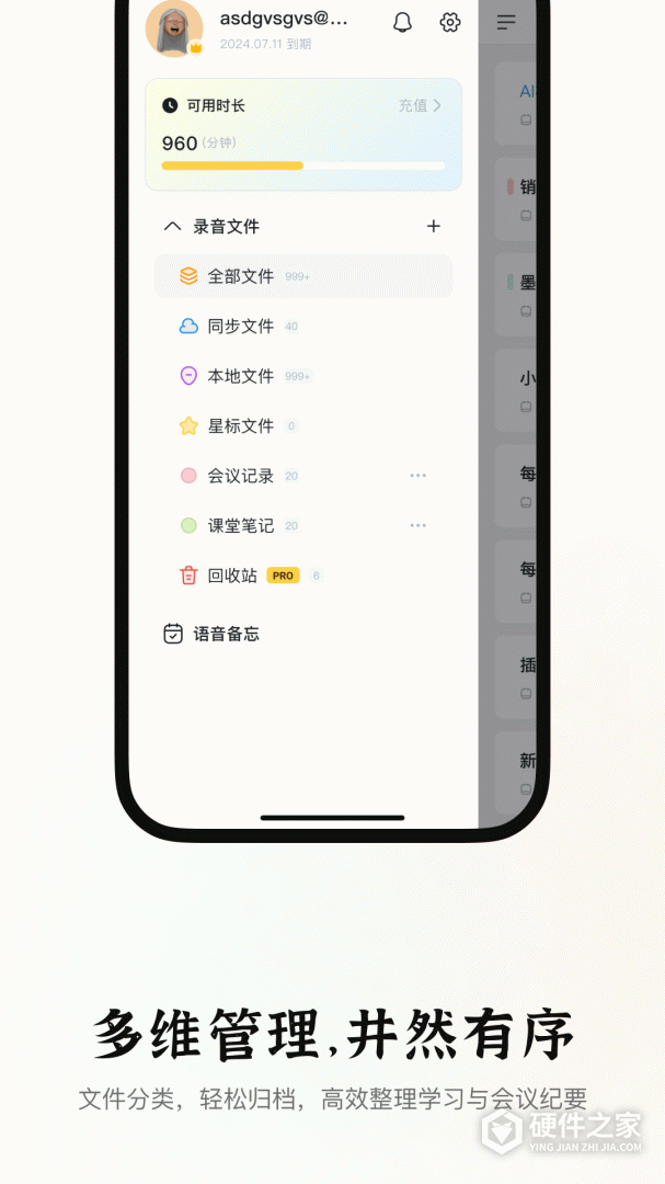 小鹿声文