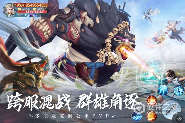 青云诀2华为客户端