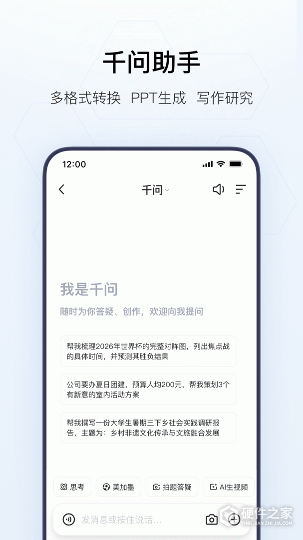 夸克