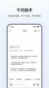 夸克