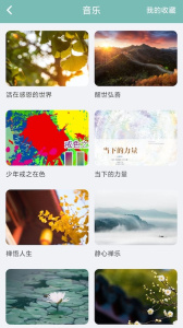 正气