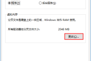 处理win10虚拟内存不足蓝屏方法一览