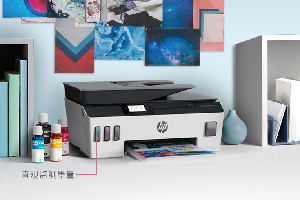 惠普tank519打印照片如何设置