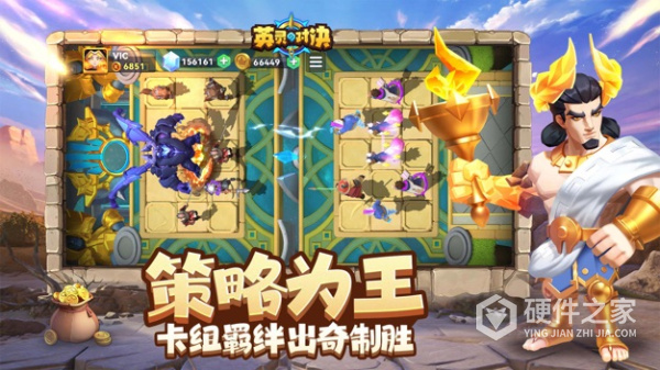 英灵对决官方版