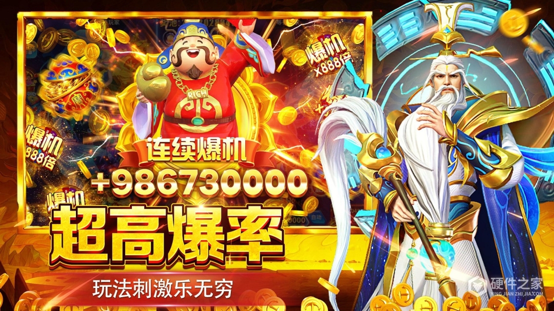 贝贝捕鱼多账号版