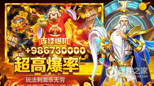 贝贝捕鱼多账号版