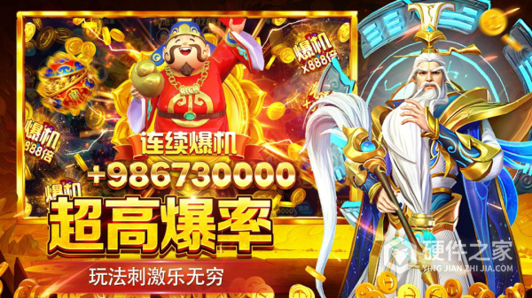 贝贝捕鱼多账号版