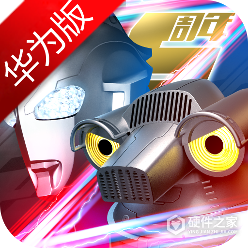 奥特曼系列OL网易版