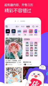 微店