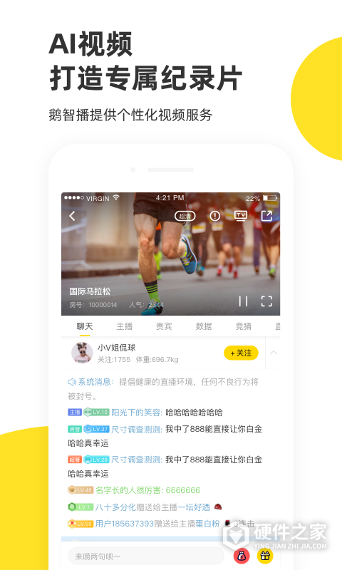 企鹅体育