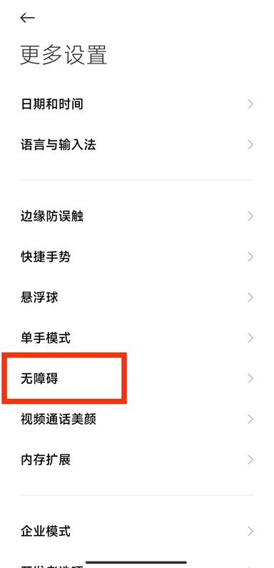 开发助手App