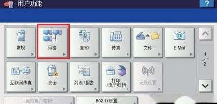 东芝Toshiba e-STUDIO306 for win7/8/10 64bit