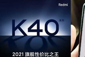 红米k40系统双开怎么设置