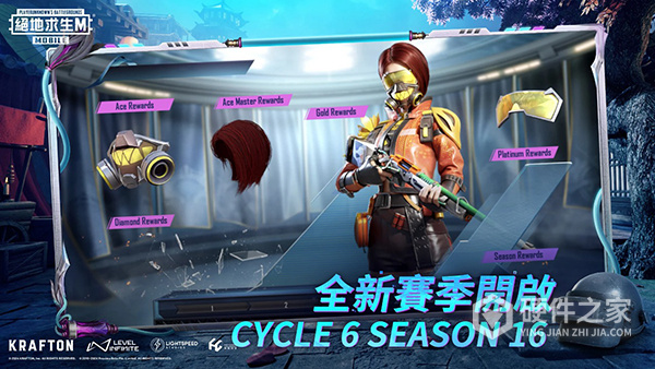PUBG体验服