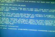 如何修复教室一体机蓝屏