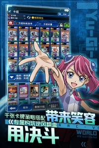 游戏王：决斗链接国际服