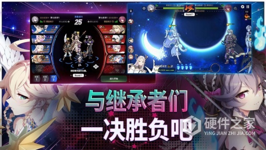 第七史诗九游版