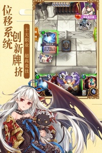 英灵召唤师旧版