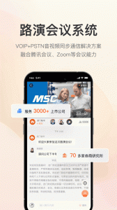 进门财经