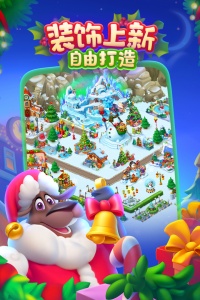 梦想城镇小米版