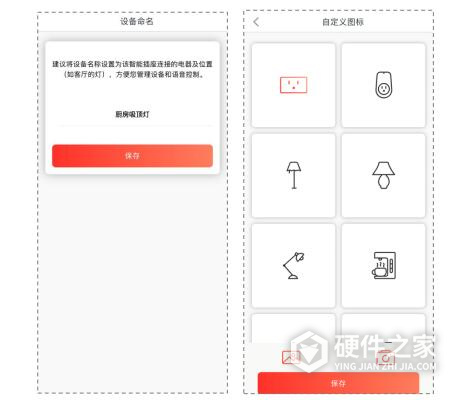 腾达SP3说明书