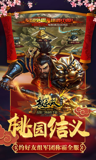 极无双老版