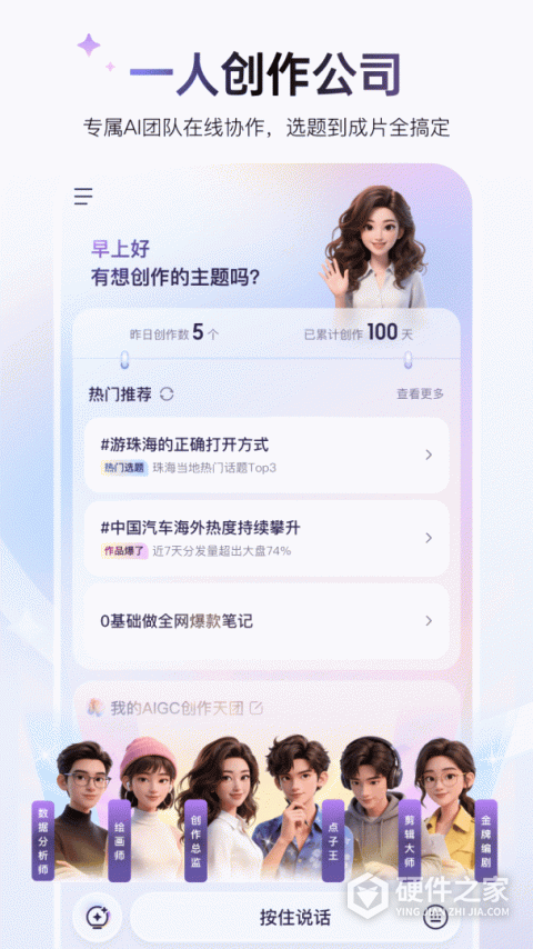 度加剪辑