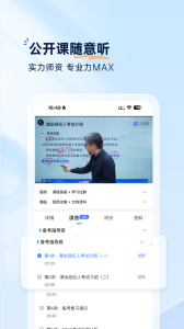 钉题库